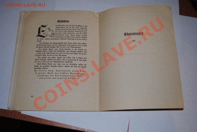 Брошурка или х.з. Третий рейх - DSC_0848