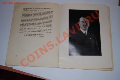 Брошурка или х.з. Третий рейх - DSC_0846 (72)