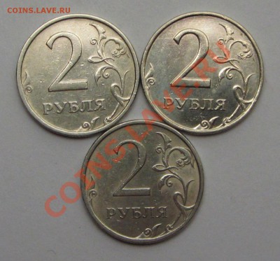 2руб 2006сп-1,3 2007сп-2,1 2008м-1,2(ЮК) 29-01-14г 21-00мск - IMG_2307.JPG