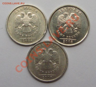 2руб 2006сп-1,3 2007сп-2,1 2008м-1,2(ЮК) 29-01-14г 21-00мск - IMG_2305.JPG