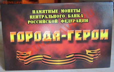 лот (1 лот) - 1-2_1