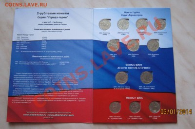 ШЕСТНАДЦАТЬ АЛЬБОМОВ И БУКЛЕТОВ С МОНЕТАМИ! ФИКС ЦЕНА. - 1-2_2
