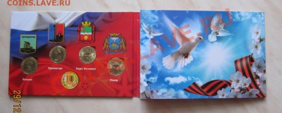 ШЕСТНАДЦАТЬ АЛЬБОМОВ И БУКЛЕТОВ С МОНЕТАМИ! ФИКС ЦЕНА. - ГВС13_2