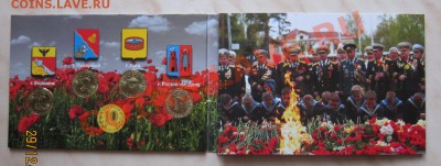 ШЕСТНАДЦАТЬ АЛЬБОМОВ И БУКЛЕТОВ С МОНЕТАМИ! ФИКС ЦЕНА. - ГВС12_2