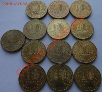 13монет ГВС-5монет БИМ из оборота! С номинала! - DSCN5752