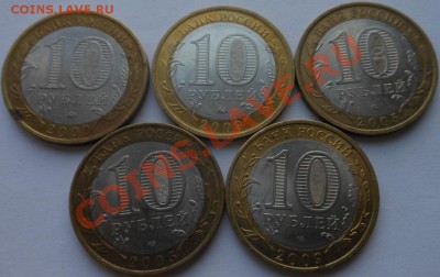 13монет ГВС-5монет БИМ из оборота! С номинала! - DSCN5755