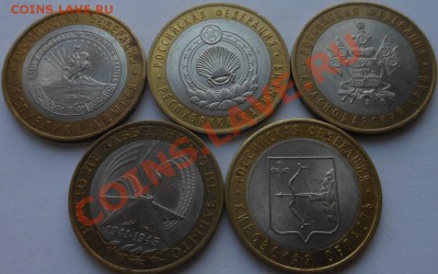 13монет ГВС-5монет БИМ из оборота! С номинала! - DSCN5758