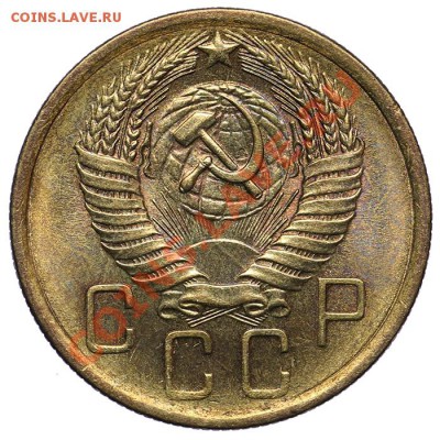 5 копеек 1956 Штемпельный блеск - 02.02 - 23:00 - QA1A9814.JPG