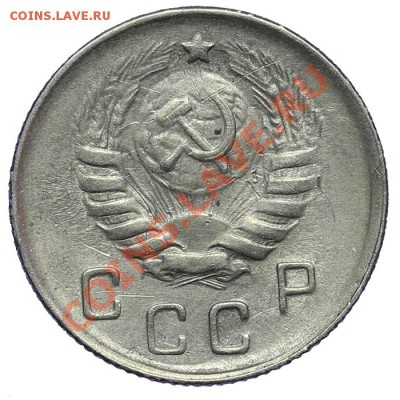 10 копеек 1944 Остатки штемпельного блеска 02.02. - 23:00 - QA1A9818.JPG
