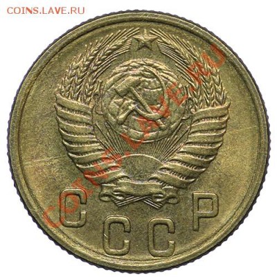 2 копейки 1953 Штемпельный блеск - 02.02. - 23:00 - QA1A9828.JPG