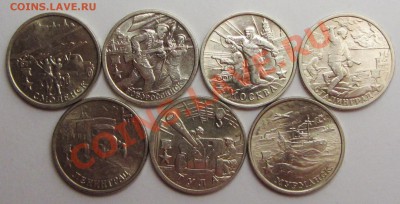 2руб 2000г  7штук почти штемпель  29-01-14г  22-00мск - IMG_2377.JPG