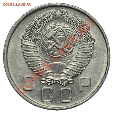 10 копеек 1957 Штемпельный блеск - 02.02. - 23:00 - QA1A9832.JPG