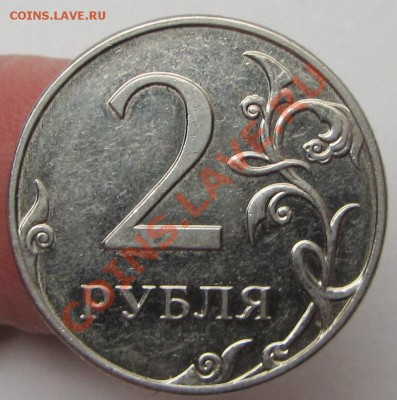 помощь в опред 2руб 2009м маг - IMG_2409.JPG