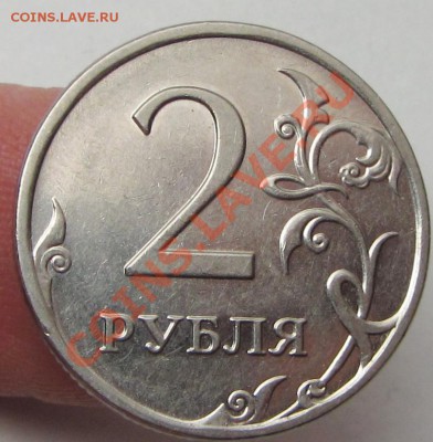помощь в опред 2руб 2009м маг - IMG_2405.JPG