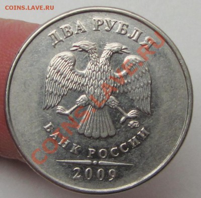 помощь в опред 2руб 2009м маг - IMG_2403.JPG