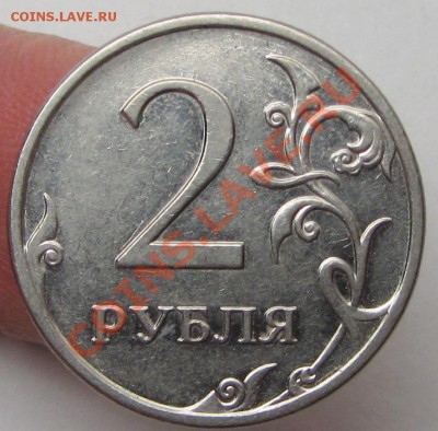 помощь в опред 2руб 2009м маг - IMG_2401.JPG