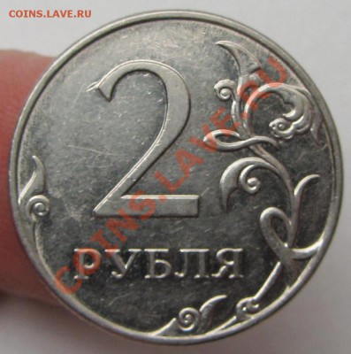 помощь в опред 2руб 2009м маг - IMG_2398.JPG