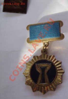Форум общественного признания  тяжмет до 2.2  в 22-00 мск - 26 - 10 - 2013 год 070.JPG