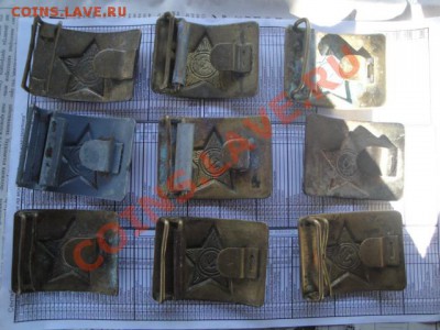 9 шт напоясных блях Советской Армии   до 3.2  в 22-00 мск - 26 - 10 - 2013 год 007.JPG