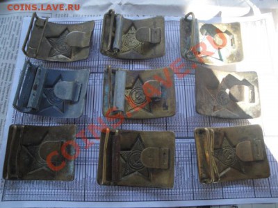 9 шт напоясных блях Советской Армии   до 3.2  в 22-00 мск - 26 - 10 - 2013 год 008.JPG