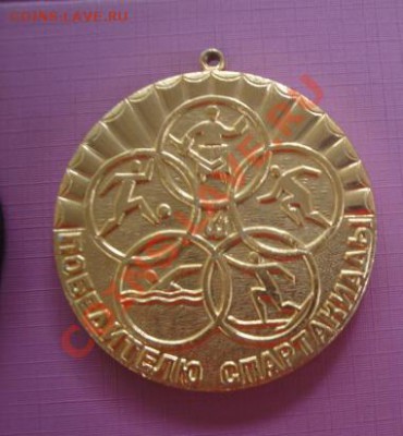 100 ру - 26 - 10 - 2013 год 106.JPG