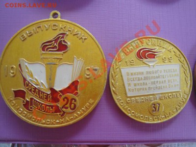 100 ру - 26 - 10 - 2013 год 108.JPG