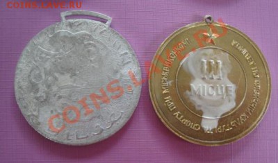Медалюхи   по фиксу  50 ру - 26 - 10 - 2013 год 123.JPG