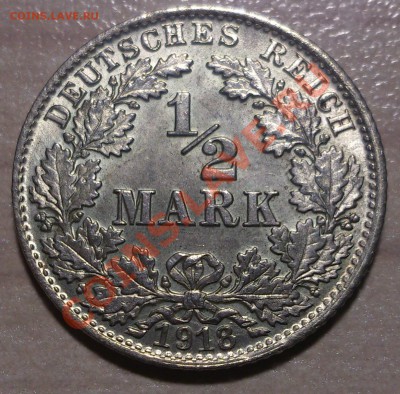 2 марка 1916, 1918 г. (отличные) до 01.02.14 в 23.00 мск - DSC_0480