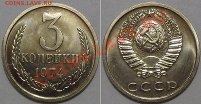 20 коп.1961 и 15 коп.1977 (штемпельные) ----- До 30.01.14 - 3к-74....JPG