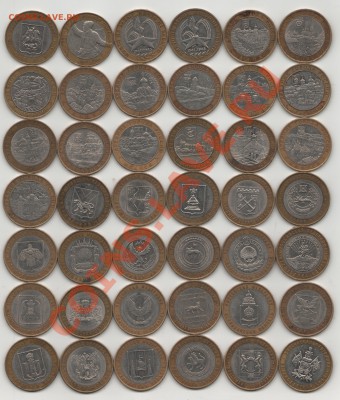 10 руб. БМ без повторов. до 31.01. - Изображение 002