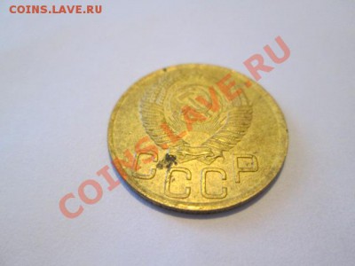 3 копейки 1949 ости сдвоены неплохая - IMG_2483.JPG