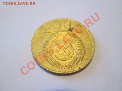 3 копейки 1949 ости сдвоены неплохая - IMG_2485.JPG