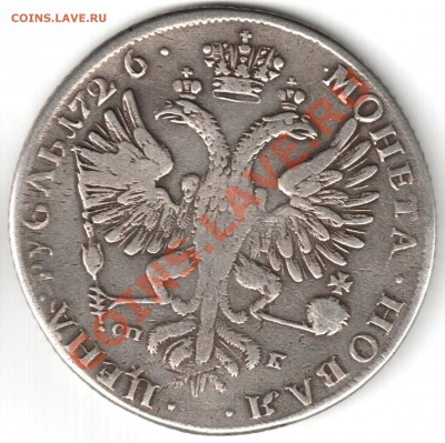 рубль 1726 короткий до 31,01 - катя 1726