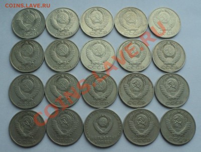 50 копеек 1964-1990_________________до 2.02.2014 в 22:00мск - Без имени 2