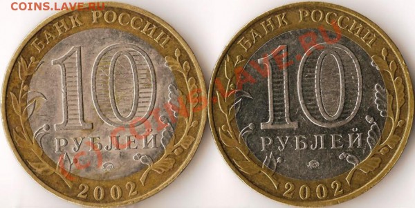 Р.Ф.2002г.Дербент.Положение знака ММД. - Изображение 091