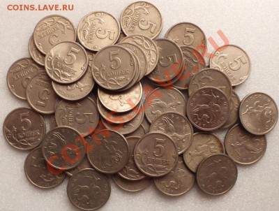 5копеек 1997г СП 50штук - Изображение 002