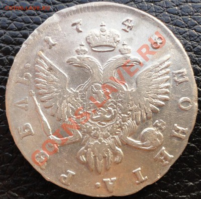 1 рубль 1748 года СПБ. Оценка. - 1748 2.JPG