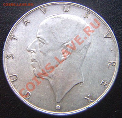 Швеция_памятные 2 кроны 1938. Серебро; до 28.01_22.04мск - 7396