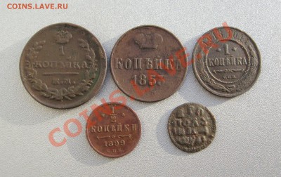 Медь Империи (5 шт.) до 31.01.2014 г.в 22:00 мск - IMG_1626