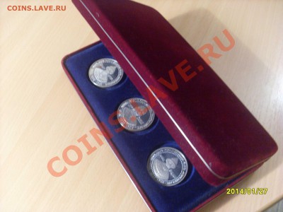 Государи Российские Династии Романовых 1613-1917 года Ag 900 - SL382402.JPG