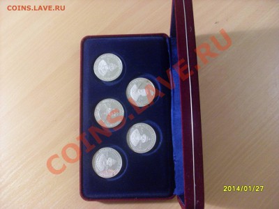 Государи Российские Династии Романовых 1613-1917 года Ag 900 - SL382401.JPG