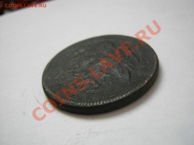 5 копеек 1805 ЕМ, до 3.02.2014, в 22:00 мск. - 5 коп 1805    04
