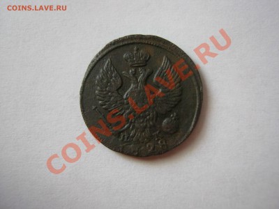 Деньга 1828 ЕМ ИК  первая,  до 03.02.2014, в 22:00 мск. - Деньга 1828 перв  01