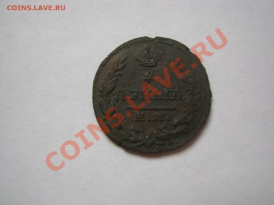 Деньга 1828 ЕМ ИК  первая,  до 03.02.2014, в 22:00 мск. - Деньга 1828 перв  02
