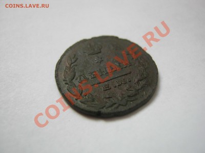 Деньга 1828 ЕМ ИК  первая,  до 03.02.2014, в 22:00 мск. - Деньга 1828 перв  04