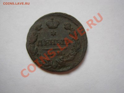 Деньга 1828 ЕМ ИК  вторая,  до 03.02.2014, в 22:00 мск. - Деньга 1828 втор  02