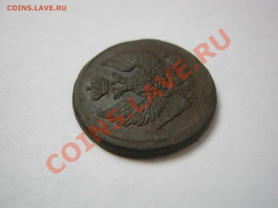 Деньга 1828 ЕМ ИК  вторая,  до 03.02.2014, в 22:00 мск. - Деньга 1828 втор  03