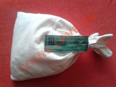 10 копеек 2013 М. под пломбой монетного двора - 20140128_155134