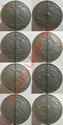 5 руб 1997-98 ммд., спмд.  повороты до 03.02.14 - DSCF8096.JPG
