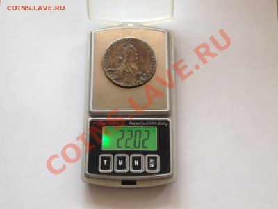 Рубль 1775г.  Оценка и подлинность. - IMG_5539.JPG